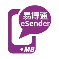 藝博通|eSender易博通 • 微信收短訊 • 無合約 • 更無需SIM卡